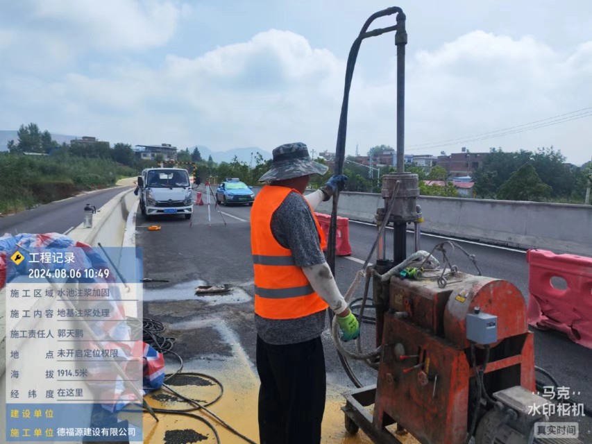 巨鹿地基沉降注浆加固材料有哪些