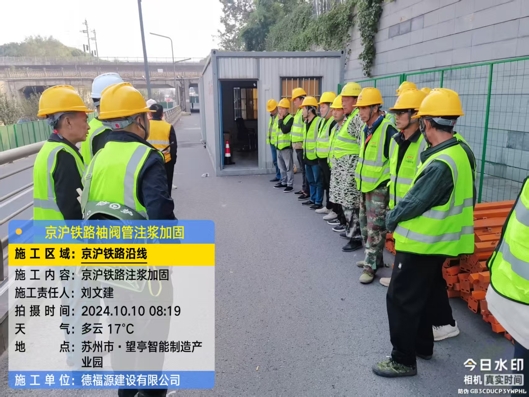 巨鹿哪种地面沉降加固方法最有效?