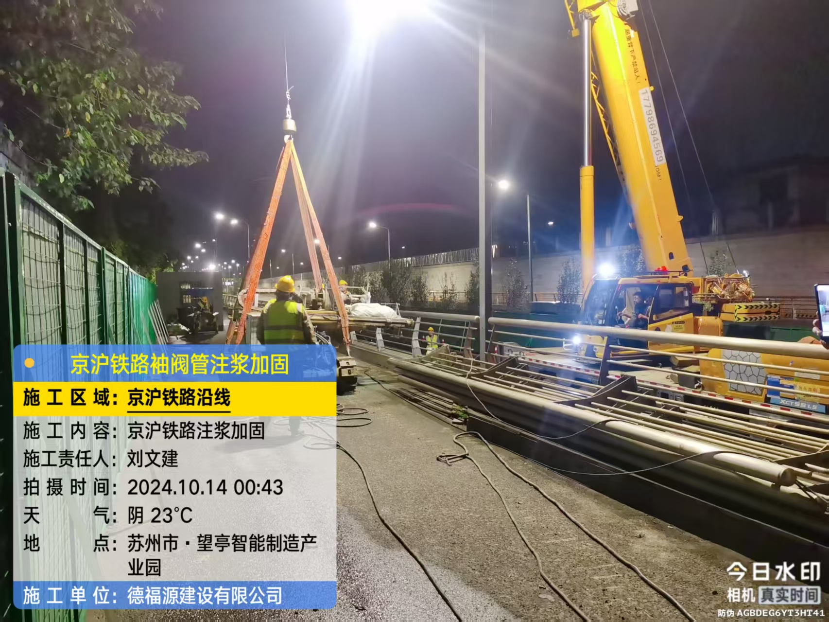 巨鹿厂房地面沉降加固办法